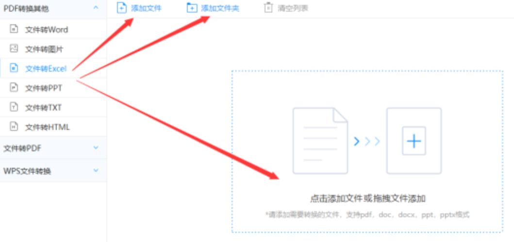 ag捕鱼王官网app下载使用讲解 - 选择文件格式